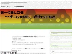 Sites similar to arc1220-blog.com