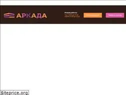 Sites similar to arcada-ufa.ru