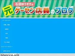 Sites similar to arcadegame-ishida.com
