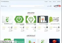 Sites similar to arcademy.ir