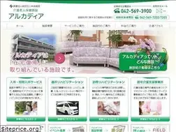 Sites similar to arcadia-kaigo.com