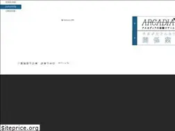 Sites similar to arcadia-kanko.jp