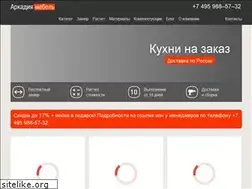 Sites similar to arcadia-mebel.ru
