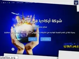 Sites similar to arcadia-tour.com
