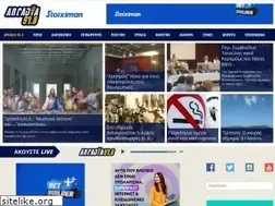 Sites similar to arcadia938.gr