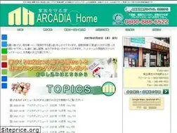 Sites similar to arcadiahome.co.jp