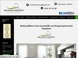 Sites similar to arcadianproperty.gr