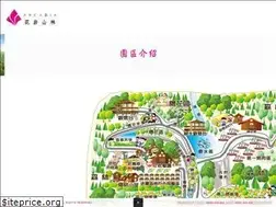 Sites similar to arcadias.tw