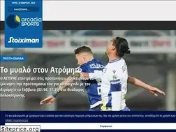 Sites similar to arcadiasports.gr