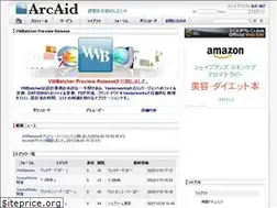 Sites similar to arcaid.jp