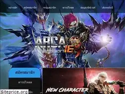 Sites similar to arcamu.com