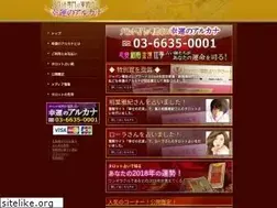 Sites similar to arcana.cc