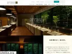 Sites similar to arcanaresorts.com