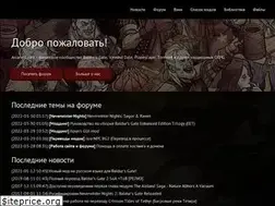 Sites similar to arcanecoast.ru
