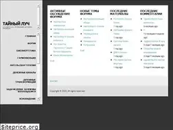 Sites similar to arcaneray.com