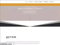 Sites similar to arcanum.kz