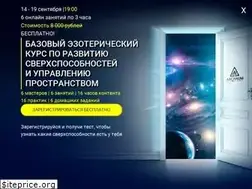 Sites similar to arcanum.ru
