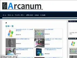 Sites similar to arcanum.work