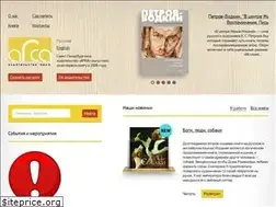 Sites similar to arcapublishers.ru