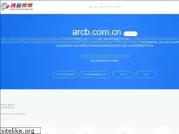 Sites similar to arcb.com.cn