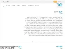 Sites similar to arcc.om