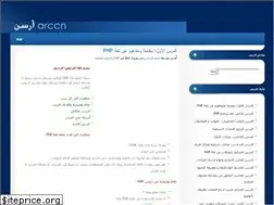 Sites similar to arccn.net