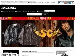 Sites similar to arcdeux.com