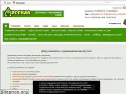 Sites similar to arcenal-m.ru