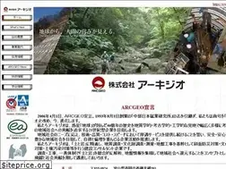 Sites similar to arcgeo.jp