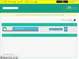 Sites similar to arcgis.ir