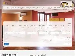 Sites similar to arcgroup.ir