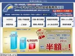 Sites similar to arch-fukuoka.com