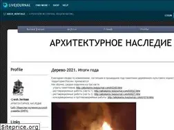 Sites similar to arch-heritage.livejournal.com