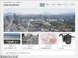 Sites similar to arch-hiroshima.info