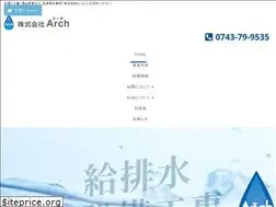 Sites similar to arch-inc.co.jp