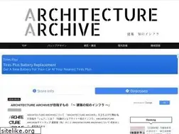 Sites similar to arch-memo.com
