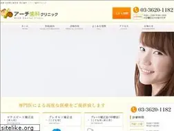 Sites similar to arch-shika.com