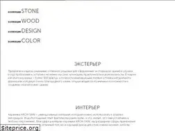 Sites similar to arch-skin.ru