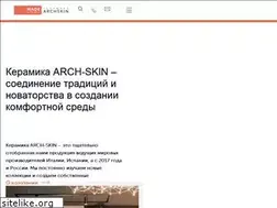 Sites similar to arch-skin.spb.ru
