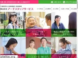 Sites similar to arch-ss.co.jp