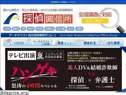 Sites similar to arch-tantei.com