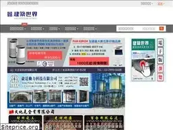 Sites similar to arch-world.com.tw