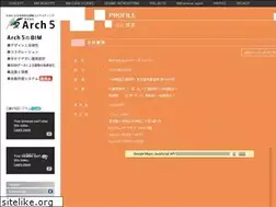 Sites similar to arch5.jp