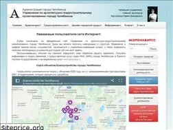 Sites similar to arch74.ru