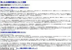 Sites similar to archadeck-willcounty.com