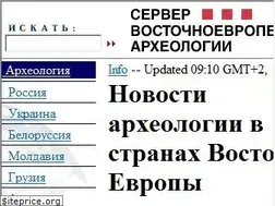 Sites similar to archaeology.kiev.ua