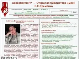 Sites similar to archaeology.ru