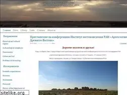 Sites similar to archaeologyca.su