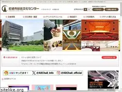 Sites similar to archaic.or.jp