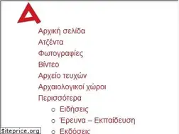 Sites similar to archaiologia.gr